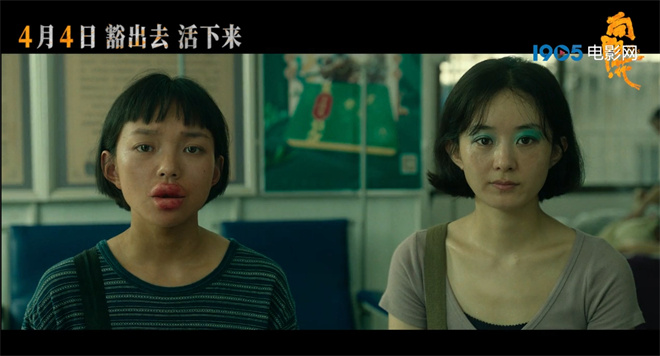 《向阳·花》【BD1280P/3.4G-MKV】百度云超清晰版独家资源上线原声版 -1