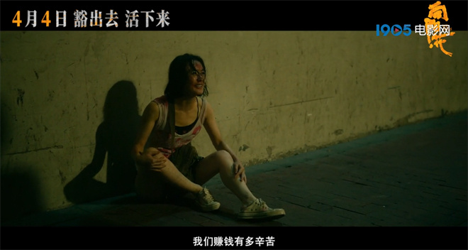 《向阳·花》【BD1280P/3.4G-MKV】百度云超清晰版独家资源上线原声版 -2