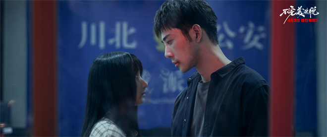 《不完美逃脱》4.3上映：误杀迷局，无处藏身 -2