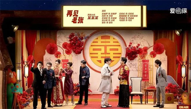喜剧综艺冠军到电影男主，他无惧标签！ -3