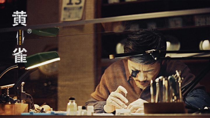 《黄雀》开播：铁路窃案风云，郭京飞秦岚命运对决 -3