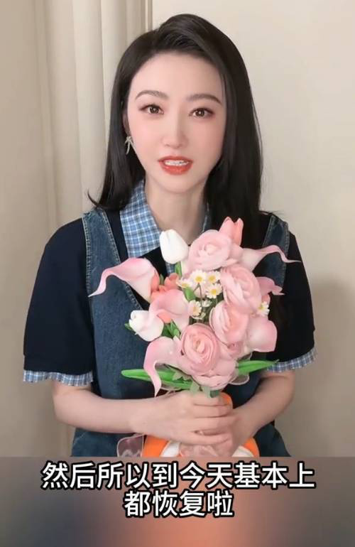 景甜手术康复后直播首秀，透露去年腿部受伤手术经历 -2
