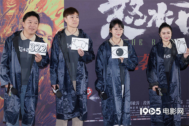 黄渤评《怒水西流》：赞刘敏涛演王迅妈自然无违和 -1
