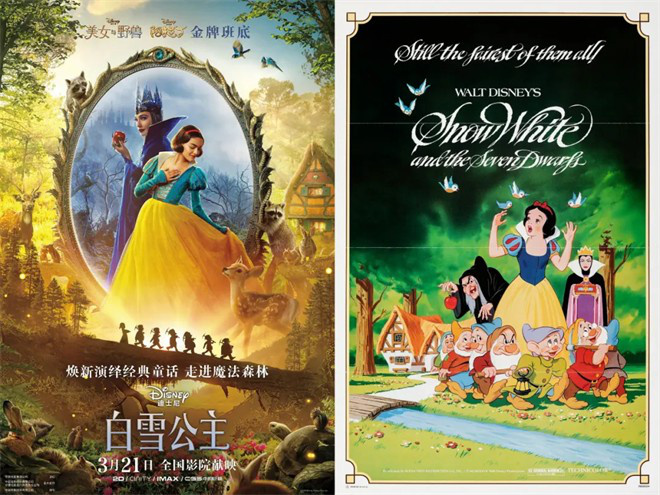 《海尔兄弟》《白雪公主》：童年经典，今非昔比？ -2