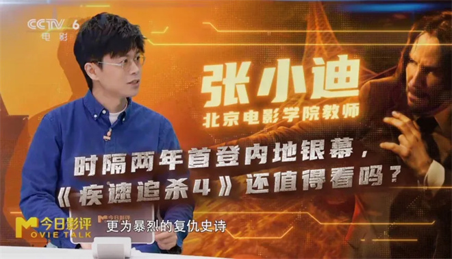 《疾速追杀4》：怀旧风“暴力交响曲”不容错过 -2