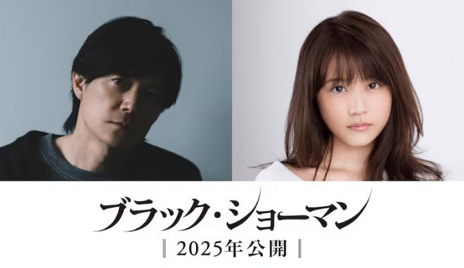 《无名之町》：福山雅治与村花联袂演绎东野圭吾新作 -2
