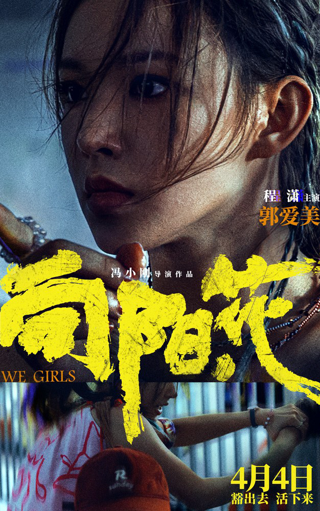 《向阳·花》「BD720P/3.8G-MKV」百度云盘国语中字资源在线看加长版 -2