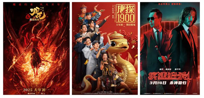 《哪吒》系列票房超200亿，女性题材点亮三月档 -1