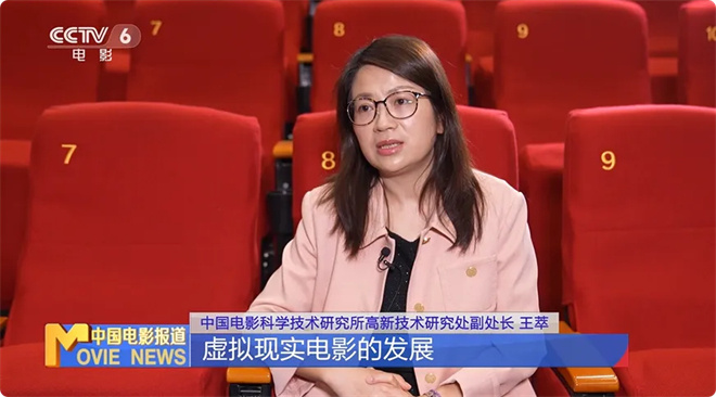 政策利好下的虚拟现实电影：市场新机遇解析 -4