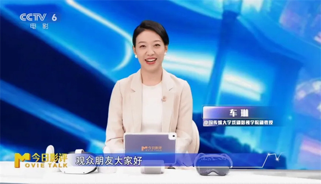 体验《流浪地球》：虚拟现实之旅即将启程？ -2
