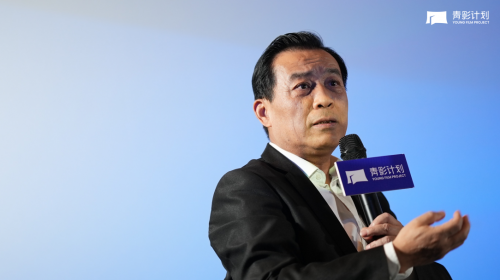 “青影计划”发布会与《当下的远方》电影论坛圆满举办 -3