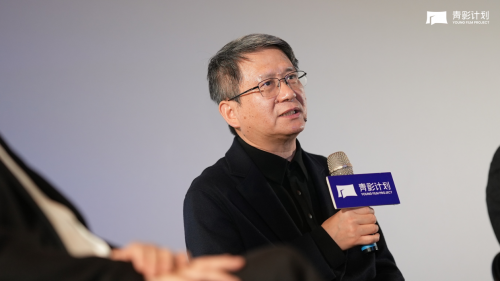 “青影计划”发布会与《当下的远方》电影论坛圆满举办 -4