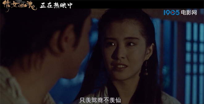 《倩女幽魂》国语中字网盘「BD1080P/3.3G-MP4」完整版magnet磁力链接资源 -2