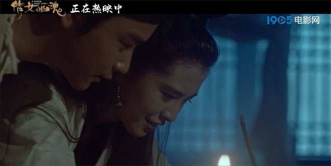 《倩女幽魂》国语中字网盘「BD1080P/3.3G-MP4」完整版magnet磁力链接资源 -1