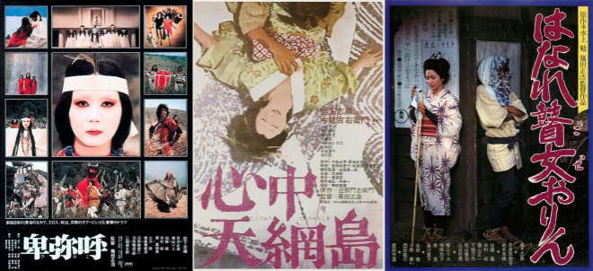 “日本新浪潮三杰”筱田正浩逝世，享年94 -1