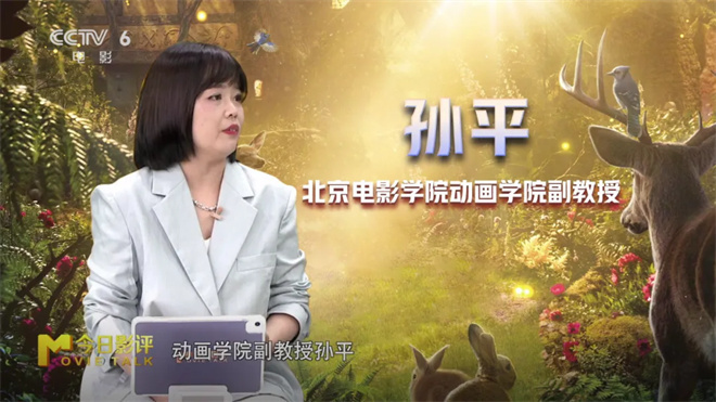 《白雪公主》真人版：迪士尼翻车记 -2