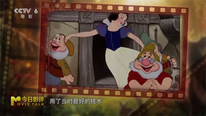 《白雪公主》真人版：迪士尼翻车记 -3