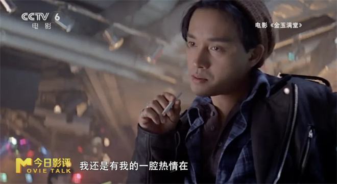 《倩女幽魂》38年后再续经典之谜 -4