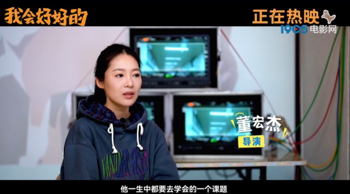 张子枫深情告别：《我会好好的》特辑 -2