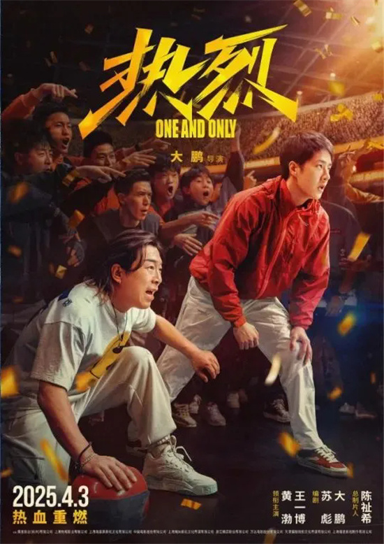 清明五一档：20部佳片活力四射 -3