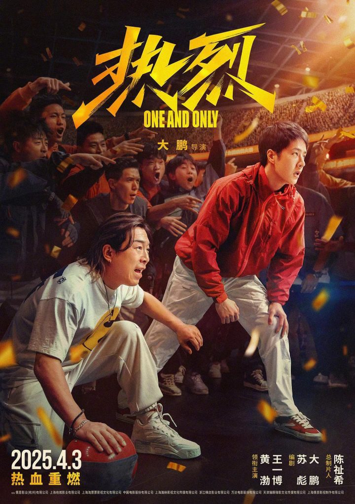 4月大片云集！《马丽梁朝伟赵丽颖》领衔30部佳片来袭 -1