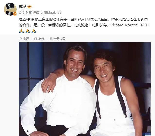 成龙缅怀“理查德・诺顿”：真正的动作传奇 -1