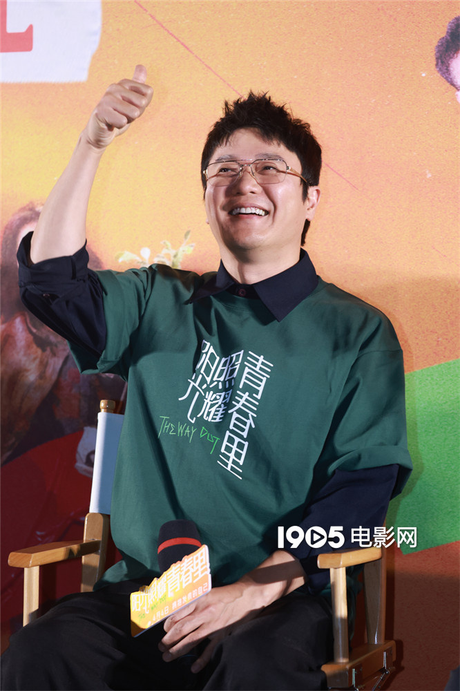 《阳光照耀青春里》首映 陈建斌、杨超越等助阵 -2