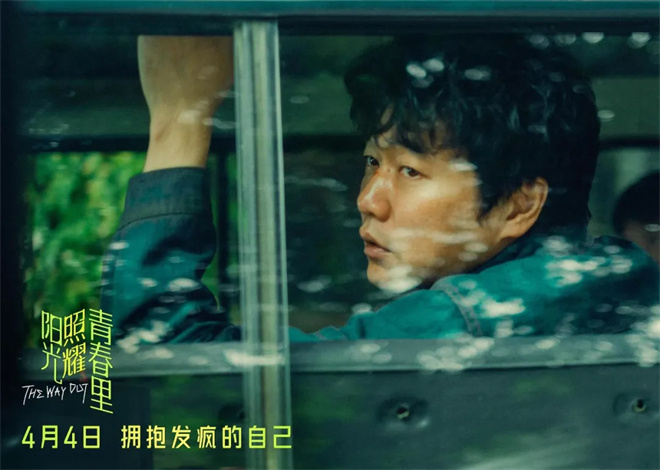 对话饶晓志：他如何驾驭“不正常”赛道 -1