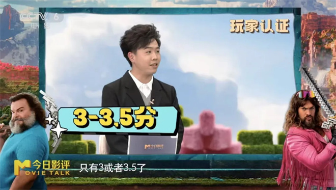 《我的世界》：创造力何在？只剩“班味”？ -2