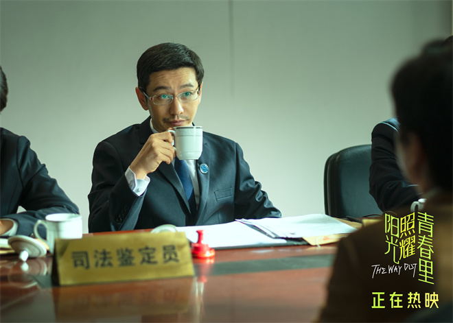 《阳光照耀青春里》肖央热映 展现绝佳状态 -3