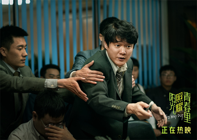 《阳光照耀青春里》肖央热映 展现绝佳状态 -2