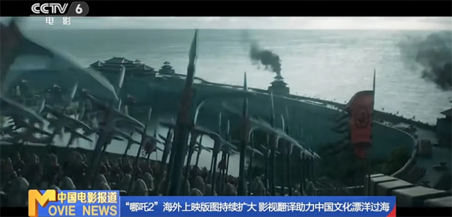 《哪吒2》【BD1080P/3.8G-MKV】原声版加长版迅雷资源BT种子百度网盘 -2