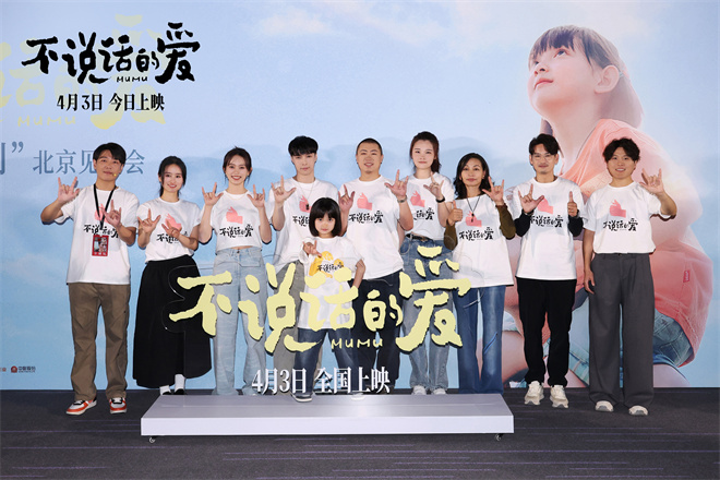 《不说话的爱》未删减版资源下载链接阿里网盘（BD1080P/3.9G-MKV）原声版 -1