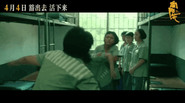 《向阳·花》国语中字迅雷资源种子下载TC版【1.42GB2.53GBMp4】百度云盘 -1