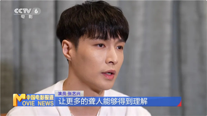 张艺兴诠释《不说话的爱》：聋人父亲的心声 -4