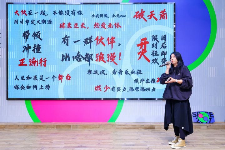 “技术派”8周年：《追求艺术》无极限突破 -2