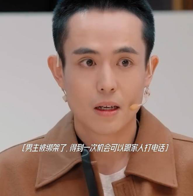 王星拒演个人经历：盼以演技赢得观众心 -1