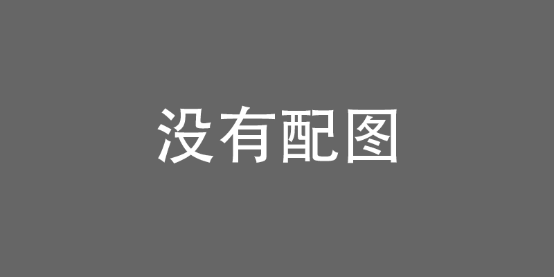 《西游记》动画：八戒、悟空、哪吒三部曲 -1