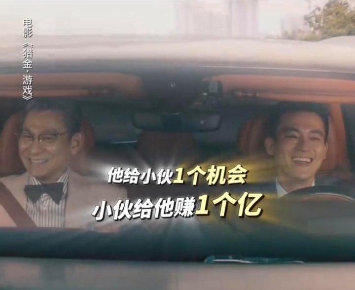 《猎金·游戏》阿里网盘高清版【BD720P/3.3G-MKV】迅雷资源国语版 -3