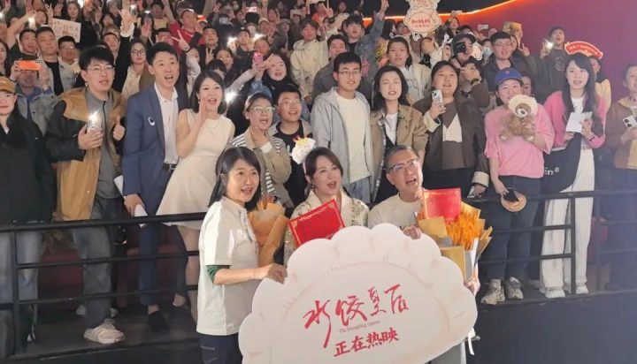 《水饺皇后》正版高清原声版迅雷资源下载（HD720P/3.6G-MP4）百度网盘 -1