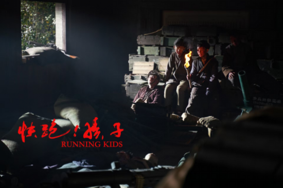 《快跑！孩子》：2025年献映，纪念抗战胜利80年 -4
