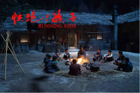 《快跑！孩子》：2025年献映，纪念抗战胜利80年 -3