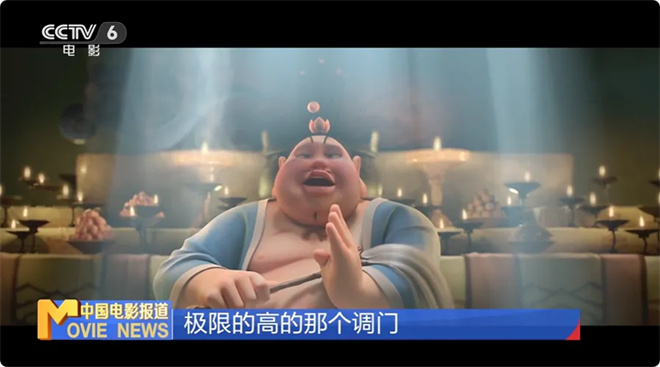 《哪吒2》阿里网盘资源下载链接完整/加长版「BD720P/3.2G-MKV」国语中字 -2