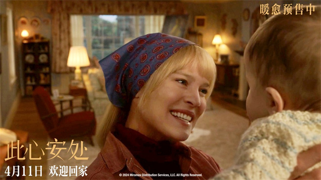 《此心安处》终极预告发布 《阿甘正传》主演重聚 -3
