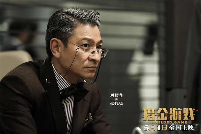 《内幕》原声版迅雷资源BT种子未删减版百度云网盘「HD720P/3.8G-MP4」 -1