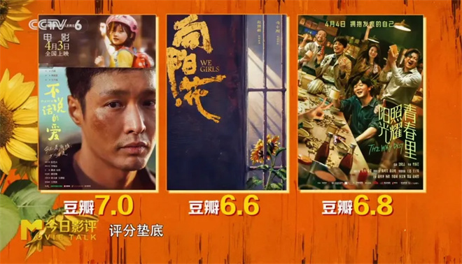 《向阳·花》国语中字百度云4k超清资源在线看「HD1080P/3.2G-MKV」 -2