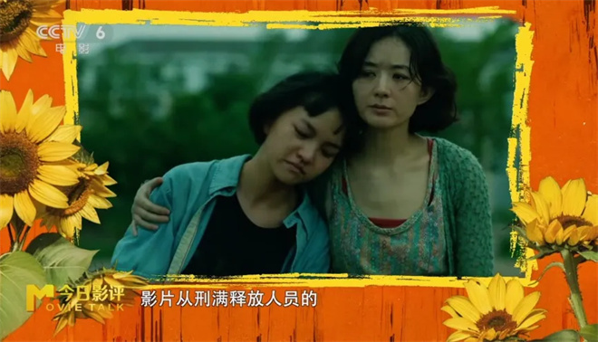 《向阳·花》国语中字百度云4k超清资源在线看「HD1080P/3.2G-MKV」 -1