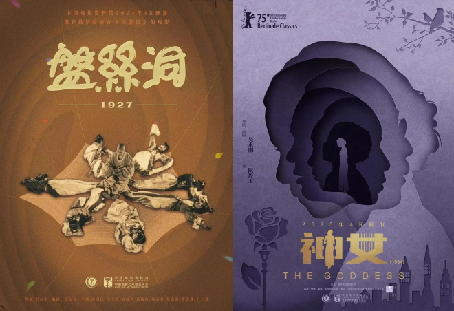 第15届北影节：300+佳片亮相，展映全片单揭晓 -1