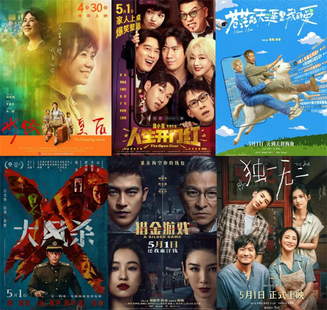 《哪吒2》阿里网盘magnet磁力链接资源抢先版国语版【HD1080P/3.4G-MP4】 -1