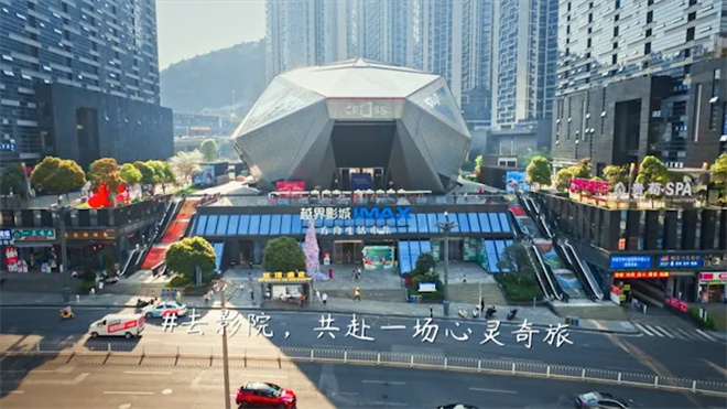 新片速递 | 探访七家热门影院，共赏五城春日风情 -1